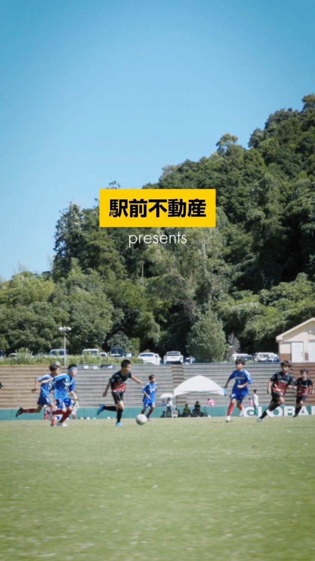 西日本最大級のサッカーフェス🔥
駅前不動産 presents 第2回 VAMOS CUP
ハイライト集！！一気見でどうぞ！！

スーパーゴール、感動の瞬間、そして会場を震わせた熱い応援の数々…

のべ3,000人を動員し、64チームが繰り広げた真剣勝負は、まさにFESのような盛り上がりでした。

ご参加いただいた全ての選手、保護者、指導者の皆さま、そして大会をサポートしてくださった企業の皆さま、本当にありがとうございました！

また来年、この場所で会えることを楽しみにしています！

You Tube にて長編動画も公開中！！
https://youtu.be/kov3gTiARrg

---------------------
Video Production by @shimainorihiro
