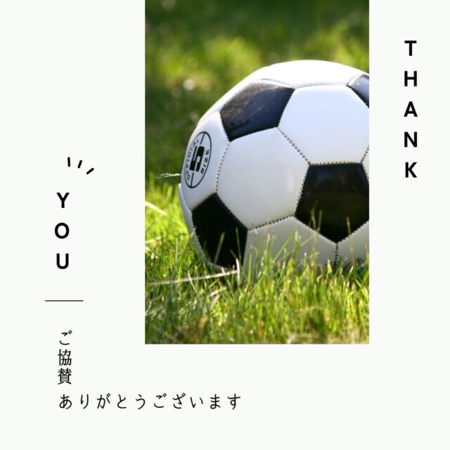 ＼VAMOS #16 スポンサー企業紹介／

VAMOSは、スポンサーの皆様に支えられ、子ども達に無料で情報誌をお届けすることができています！

今号もぜひ手に取ってご家族みなさんでお楽しみください。

ースポンサー企業ー

おきた歯科小児歯科クリニック
@okita_shika

バルサアカデミー
@barcaacademyfukuoka 

タケダスポーツ・ビューティークリニック
@takeda.sports.clinic

タンメン笑盛
@emotenjinminami

駅前不動産
@ekimae_smile

CFC REX U15 
@cfcrex

井上紙工印刷株式会社 
@inoue_shikoh

にのみや整骨院
@ninomiyaseikotsuin

泰元 
@taigen_honkan

今号へご協賛いただき、誠にありがとうございました！心より感謝申し上げます。

#スポンサー #スポンサー募集 #バモス #フリーペーパー #サッカー #ジュニアサッカー#福岡#福岡サッカー