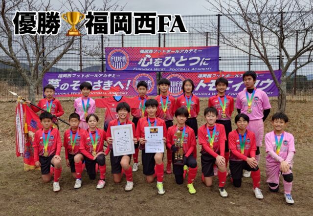 【第57回 九州ジュニアU-12サッカー大会 福岡県中央大会】

🏆優勝：福岡西FA（福岡地区） 
🥈準優勝：西南FC（福岡地区） 
🥉3位：CAフクオカーナ（筑前地区）・折尾FC（北九州地区）

福岡西FAの皆さん、優勝おめでとうございます🎉 

VAMOS最新号で特集した福岡西FAが、
全日3位の悔しさを胸に、
今年度ラストの公式戦で見事タイトルを獲得しました🔥

決勝戦は福岡地区同士、互いの手の内を知り尽くした西南FCとの激闘。まさに意地とプライドがぶつかり合う熱戦となりました⚽️

福岡県代表として九州大会へ挑む福岡西FA、
そして西南FCの皆さん。
九州の舞台でも、自分たちのスタイルを貫き、
最高の景色を掴み取ってきてください！💪

惜しくも3位となった折尾FC（VAMOSカップ王者・フットサル県王者）や、同じく3位のCAフクオカーナ（フットサル県準優勝）も、最後まで素晴らしい戦いを見せてくれました🏅

6年生にとっては、最後の公式戦が幕を閉じました。
残された仲間と過ごす時間を大切に、次のステージへ突き進んでください！VAMOS‼️⚽

#VAMOS #福岡西FA #西南FC #CAフクオカーナ#折尾fc