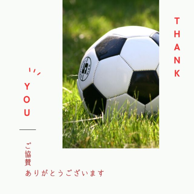 おかげさまで『VAMOS』は、創刊から丸3年を迎えることができました！⚽️✨

右も左もわからずスタートしたあの日から、今日まで走り続けられたのは、間違いなくスポンサーの皆様の温かいご支援があったからです。

「子どもたちに、夢中になれるきっかけを届けたい」
その想いに共感し、背中を押してくださるパートナーの存在が、私たちの何よりの原動力です。

グラウンドで子どもたちがVAMOSを読んでくれる姿、お父さんお母さんが我が子の活躍を嬉しそうに探す姿。
そんな素敵な光景をこれからも守り、広げていきたいと思っています。

スポンサーの皆様、いつも本当にありがとうございます。
4年目のVAMOSも、さらに熱く、福岡のジュニアサッカーを応援していきます！

・・・・・・・・・・・・・・・・・・・

今回のVAMOS #18では、子どもたちの学びや成長をサポートするための情報がたっぷり詰まっています。

ぜひお手に取って、ご家族みんなで楽しいひとときをお過ごしください。

・・・・・・・・・・・・・・・・・・・

ースポンサー企業ー
にのみや整骨院
@ninomiyaseikotsuin 

トリプルクラウン
@2010triplecrown 

八昌　西新店
@okonomi.hassho 

泰元
@taigen_honkan 

あおき歯科・矯正歯科クリニック
@aokishika327 

福岡から、世界へ！
VAMOS！！！

#スポンサー #スポンサー募集 #バモス #フリーペーパー #サッカー #ジュニアサッカー#福岡#福岡サッカー