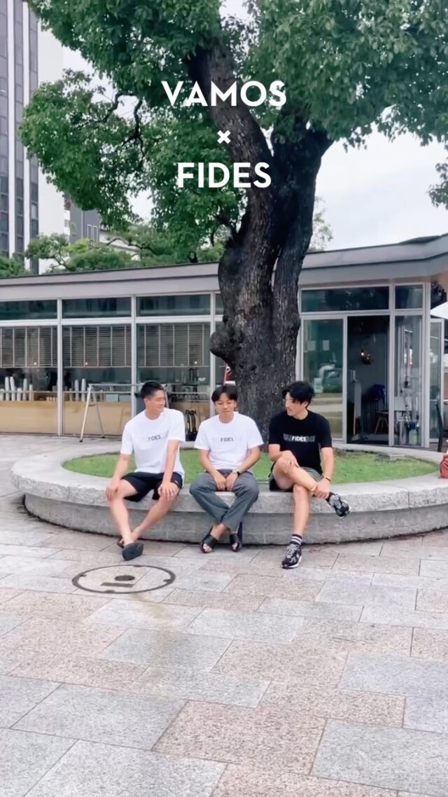 FIDES × VAMOS コラボ、ついに始まります。

僕自分自身もサッカーを続けて、VAMOSの活動をして、
息子の試合観戦にも通う日々。

その中で、ずっと心の中で思っていたことがありました。

「子どものサッカー観戦に行く時、何を着るのが正解なんだろう？」

キメすぎても浮いてしまうし、かといってスポーティーすぎるのもなんか違うような……。

どこに着て行っても胸を張れる、そんな1着が欲しくて、
今回ついに形にすることができました。
デザインはFIDESの小林さん。
まだFIDESを知らない方はぜひInstagramチェックしてくださいね⇩
@teruteru620 
@fides_japan 
素材からシルエットまで、とことんこだわり抜いています。

今回コラボさせていただいた『FIDES』は、もともと僕がプライベートでも愛用している大好きなブランド。
シンプルで無駄がなく、かっこいい。

実は今回のアイテムに使っている生地、僕と小林さんの古巣であるサガン鳥栖の選手移動着としても実際に採用されているもの。現役選手たちからも大好評のクオリティ。
僕たちのサッカー人生のルーツも、この1着に詰め込みました。

FIDES代表の小林さん、これまでアビスパ福岡やサガン鳥栖、ソフトバンクホークスなど、数々の素晴らしいコラボ実績をお持ちの方。最近ではゴルフ界でも大注目されています。

そんな小林さんの「サッカー界にブランドをさらに広げていきたい」という熱い想いと、僕が日々感じていた「保護者目線でのリアルな悩み」が重なり、今回の特別コラボが実現しました。

応援スタンドで映えるのはもちろん、そのまま街へ繰り出せるデザイン。
「ちゃんとして見えるのに、どこか気取らない」
そんな理想の1枚に仕上がりました。

まずは本日の撮影風景をリールでお届けします！
この後、ディテールまでしっかり撮った写真もアップしていくので、ぜひチェックしてみてください！

#FIDES
#フィデス
#VAMOS 
#バモス