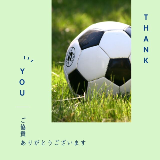ジュニアサッカーマガジン『VAMOS』を温かく支えてくださる、大切なパートナー企業様をご紹介します✨

本誌が創刊から今日まで走り続けられているのは、福岡の子どもたちの「夢と挑戦」を共に信じ、熱く応援してくださる企業の皆さまのご支援があるからです。

子どもたちの成長を見守り、地域のスポーツ文化を共に創り上げてくださる心強いパートナー様を、感謝の気持ちを込めてご紹介させていただきます！

・アンブロジャパンさま
@umbrojp 

・井上紙工印刷さま
@inoue_shikoh 

・明治安田　福岡支社さま
@meijiyasuda.official 

・株式会社アースブルーさま

・大塚製薬さま
@otsukanc 

・泰元さま
@taigen_honkan 

・あおき歯科・矯正歯科クリニックさま
@aokishika327 

・八昌　西新店さま
@okonomi.hassho 

・トリプルクラウンさま
@2010triplecrown 

一つひとつのご支援が、子どもたちの夢を広げる力になっています。
いつも本当にありがとうございます！

バモス編集長　衛藤 裕